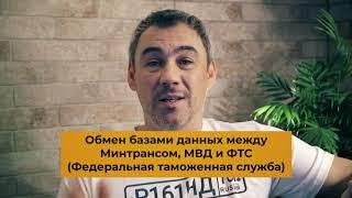 Speedcamonline про обмен базами данных