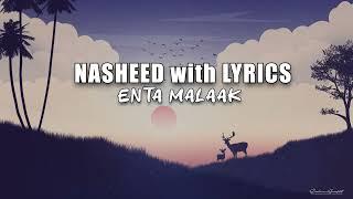 Enta Malaak - Slowed + Reverb - Most Relaxing Nasheed  NASHEED with LYRICS