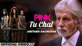 Tu Chal  PINK   Amitabh Bachchan  Shoojit Sircar  Taapsee Pannu