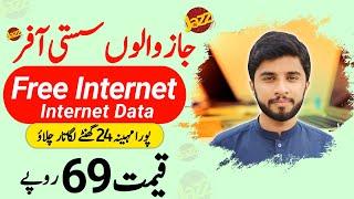 Jazz Sasta Monthly Net Package l Jazz New Internet package 2023  Mirza Technical