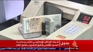 البنك المركزي المصري يخفض سعر الفائدة