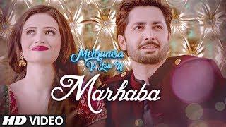 Marhaba Video Song  Mehrunisa V Lub U   Danish Taimoor Sana Javed Jawed sheik