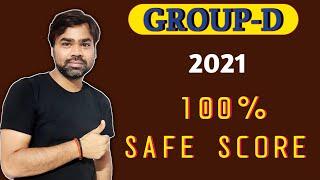 RRB GROUP D EXPECTED CUT OFF 2021  Rrc group d exam date 2021  rrc group d safe score 2021