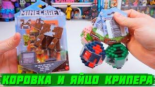 ЯЙЦО КРИПЕРА И КОРОВА ИЗ MINECRAFT НЕ DUNGEONS