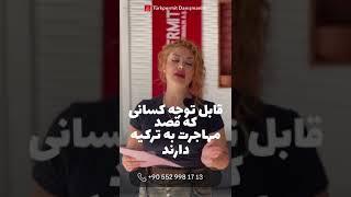 شماره شناسایی خارجی که با 98 شروع می شود