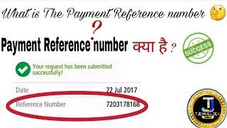 What is The Reference Number?Reference number kya hai Full Information about Reference Number jamal