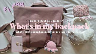 🩰  pinterest girl- whats in my backpack 2024  school essentials *pencilcase emergency kit* MAH