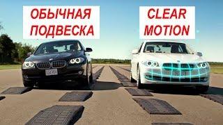 НОВАЯ ПОДВЕСКА ДЛЯ АВТОМОБИЛЯ  Даже мягче Крузака