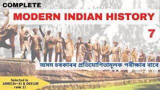 Complete Modern Indian history 7  #adre2 #assampolice