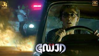 An Exciting Chasing Scene Of Nayanthara - Dora Movie  Thambi Ramaiah  Harish Uthaman  J4 Studios