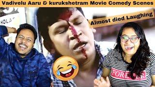 Aaru & kurukshetram - Vadivelu Comedy Scenes  Hilarious REACTION