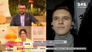 Олександр Мельниченко про матч Україна – Боснія і Герцеговина в Львові