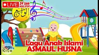 LAGU ANAK ISLAMI - ASMAUL HUSNA - Lagu Anak Islam Non Stop - Live Stream