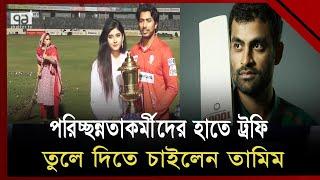 আবার মানবিকতার দৃষ্টান্ত স্থাপন করলেন তামিম  Tamim Iqbal  Ekattor TV