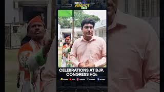 Lok Sabha elections result 2024 Celebrations underway at BJP Congress Headquarters  WION Shorts