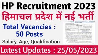 Latest Jobs in Himachal Pradesh 2023  हिमाचल प्रदेश में नई भर्ती  Total Vacancies 50 Posts