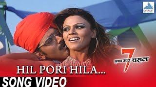 Hil Hil Pori Hila Remix feat Rakhi Sawant - Saatchya Aat Gharaat  Superhit Marathi Songs DJ Remix
