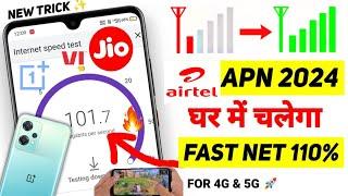 New APN Settings  Super fast internet settings  Airtel Jio Vodafone SIM  4G5G OnePlus Nord