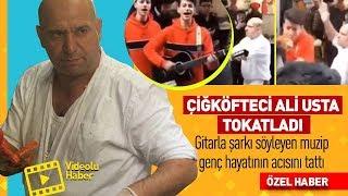  Çiğ Köfteci Ali Usta  Gitarcı çocukları işte böyle dövdü 