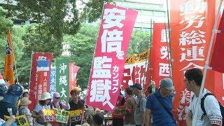 Protesters rally against Shinzo Abe at Hiroshima ceremony