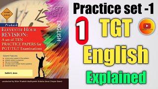 TGT English SK Arora Eleventh Hour Model paper Practice set-1 Exam में पक्का प्रश्न आयेंगे