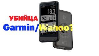 TrimmOne Lite - что за перец?