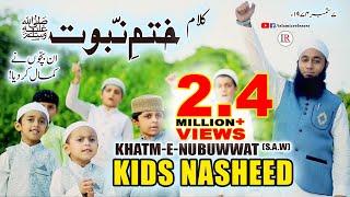 Khatm-e-Nubuwwat Kalaam Islamic Kids Nasheed 7 September Usama Khan Islamic Releases