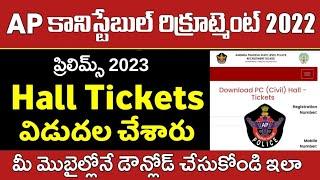 AP Police Constable Hall Tickets 2023 Download  How to Download AP Constable Prelims Hall Tickets