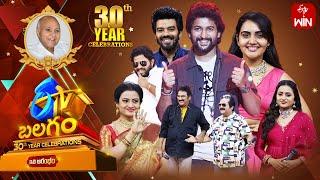 ETV Balagam  ETV 30th Year Celebrations  25th August 2024  Nani Sudheer  Full Episode  ETV