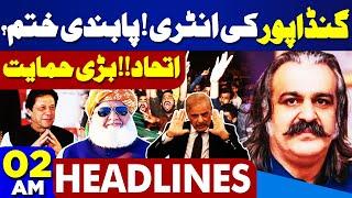 Dunya News Headlines 02 AM  Ban on PTI is Over?  Gandapur  Big Support  Imran Khan 17 July 2024