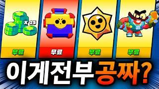 브롤스타즈 최악의 상점버그 TOP 1 브롤스타즈