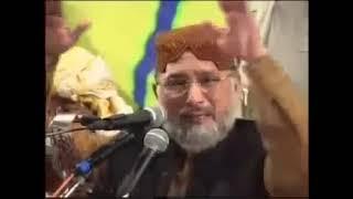 Karbala Bayan Dr Tahirul Qadri