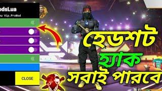 How to Hack Free fire Diamond with Game guardian 1.53.0  new script 2021  unlimited Diamonds.