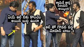 Mohan Babu Gets SERIOUS On Ali At Son Of India Pre Release Event  Manchu Vishnu  Daily Culture