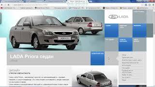 LADA AVTOVAZ company