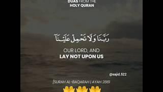 Beautiful Duas from the Holy Quran with Eng meaning  Umar Basheikh