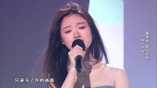 （Lyrics）单依纯 热门爆款《好久不见》  #单依纯