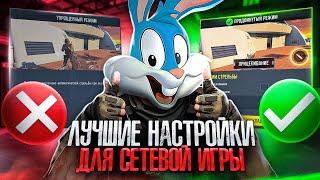 ЛУЧШИЕ НАСТРОЙКИ ДЛЯ СЕТЕВОЙ ИГРЫ В В CALL OF DUTY MOBILE  tiny toon codm