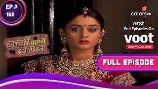 Laagi Tujhse Lagan  लागी तुझसे लगन  Ep. 152  Will Dutta Reach To Nakusha?