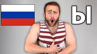 Американец Объясняет Как Произносится Ы How to Pronounce Ы