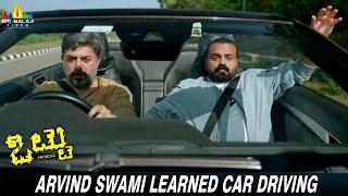 Arvind Swami learned Car driving  Ottu  Eesha Rebba  2024 Latest Kannada Dubbed Movie Scenes