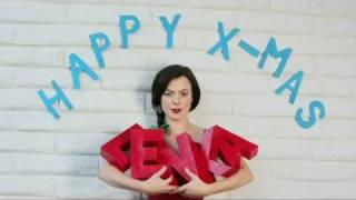 Happy Christmas from Lenka