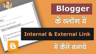 How to add internal links within blogger posts  how to add links in blog post