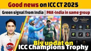 Big good news on ICC Champions Trophy 2025  Green signal from India  PAK-India in same group
