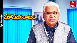 Mouna Poratam  19th June 2024  Full Episode No 689  ETV Telugu