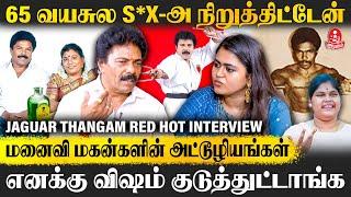 என் Wife-ஏ எனக்கு சாப்பாட்டுல விஷம் கலந்துட்டாங்க - Jaguar Thangam Red Hot Interview