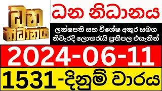 Dhana Nidhanaya 1531 Result 2024.06.11 ධන නිධානය ලොතරැයි ප්‍රතිඵල Today NLB Lottery Draw