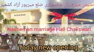 Nasheman Marriage Hall Chakswari today new opening.MashaAllah.نشیمن میرج ہال چکسواری ضلع میرپور ۔