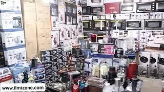 Outstanding Electric non Electric Imported Items in Pakistan پاکستان میں الیکٹرک  امپورٹڈ آئٹمز