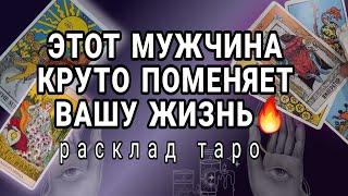 СРОЧНОМУЖЧИНА ПО СУДЬБЕТВОЯ ЛИЧНАЯ ЖИЗНЬ...️89054293983  Онлайн гадание